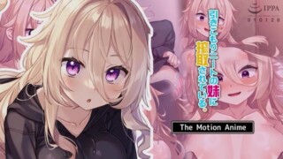 Hikikomori Neet No Imouto Ni Sakushu Sarete Iru - The Motion Anime