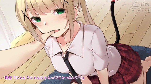 Mesuneko No Shippo ~ cuī ● Pawā De Ijime ~Tsu Ko mo Suki Na Ko Mo Yaritai Hō Dai ~
