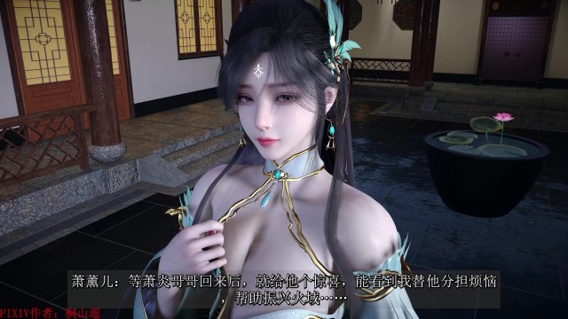 【3D VAM】【Kiriyama Haruka】‎Xiao Xun'er NTR Part 1